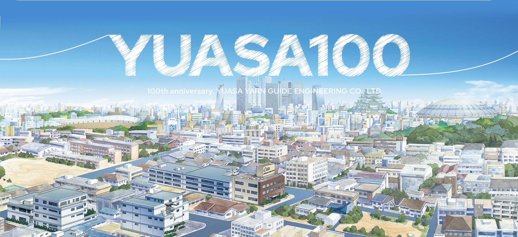 YUASA 100