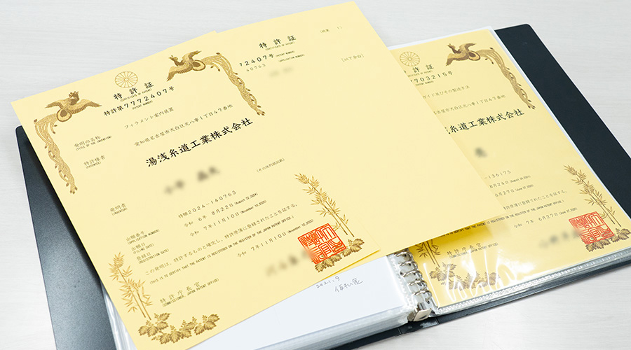 特許の取得という誇り